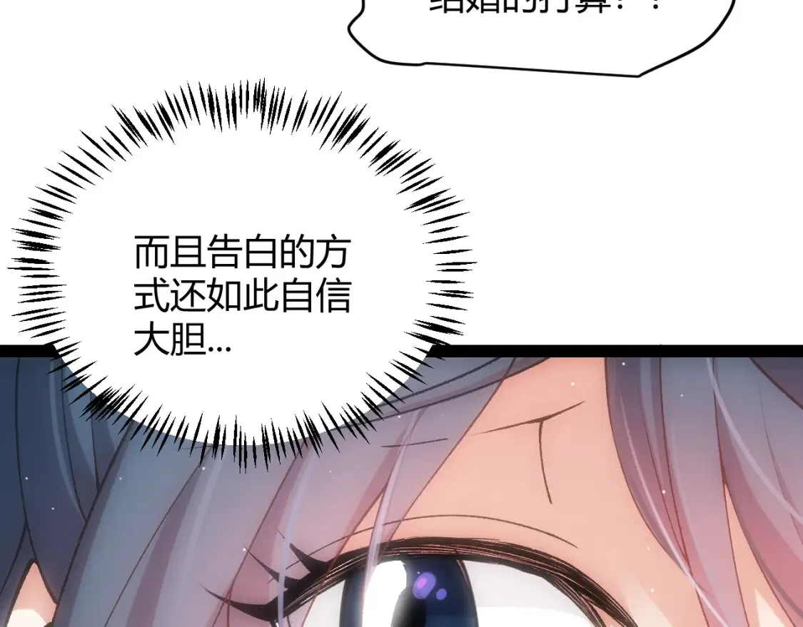 第211话 凌策的极度威压152