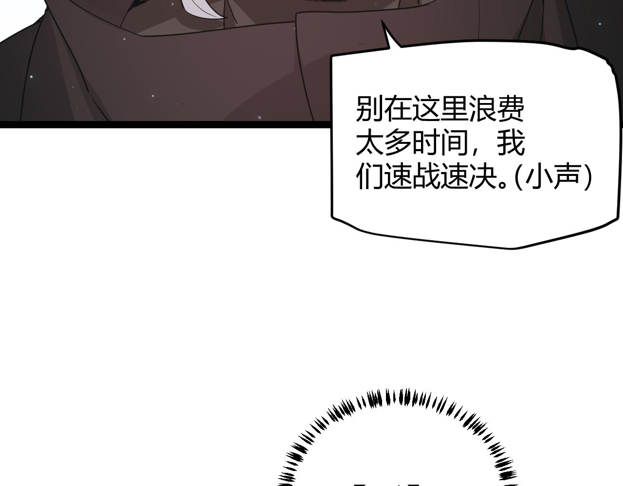 第64话 埋伏的危机！27