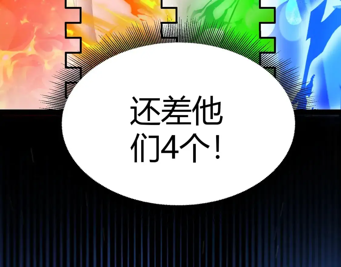 第238话 第二次赌注开始！154