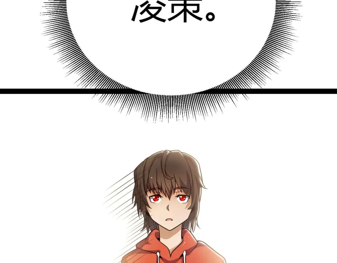第232话 新的目标148
