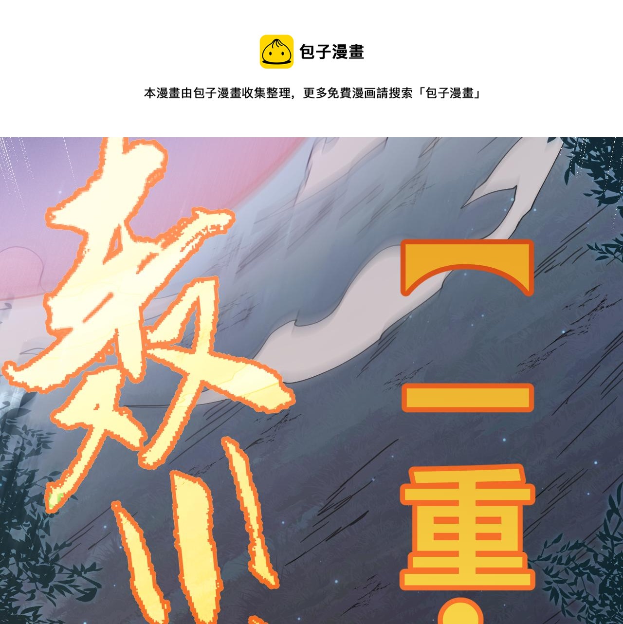 第73话 差太多了。180