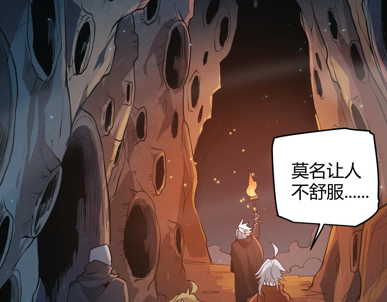 第57话 20分钟的可能性55