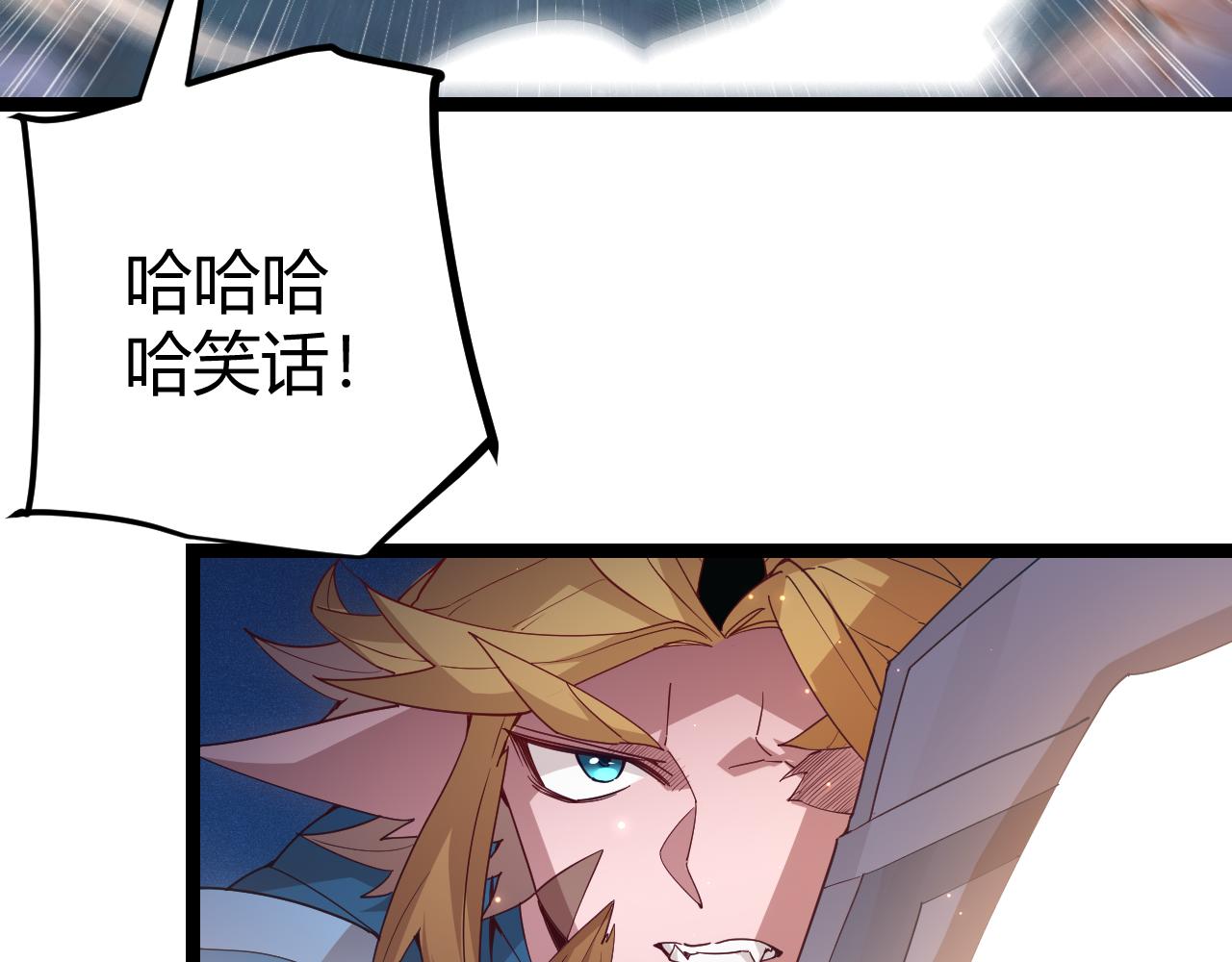 第74话 小流子VS狂战士105