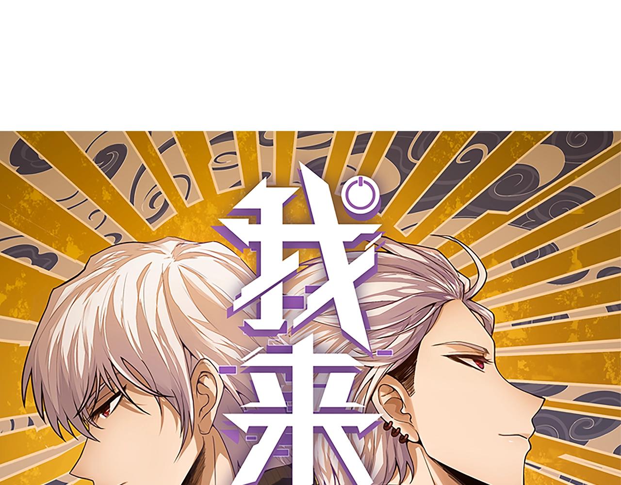第131话 暴力入侵？！8
