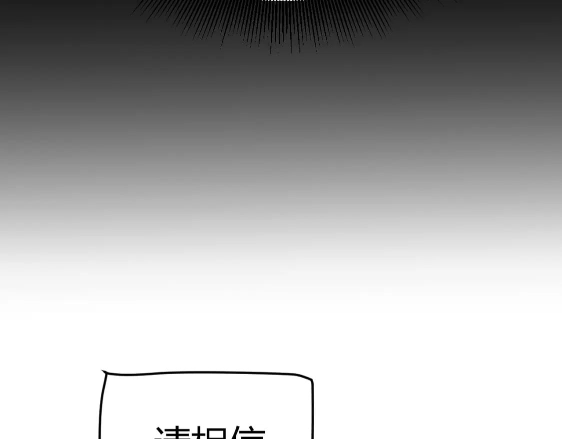 第207话 宣战第一公会！153