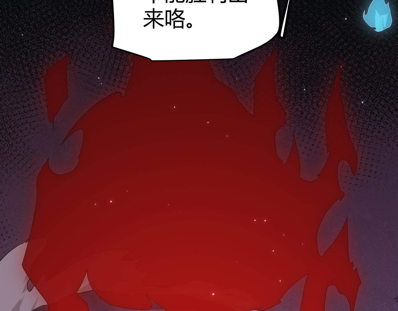 第48话 灾变第三层21