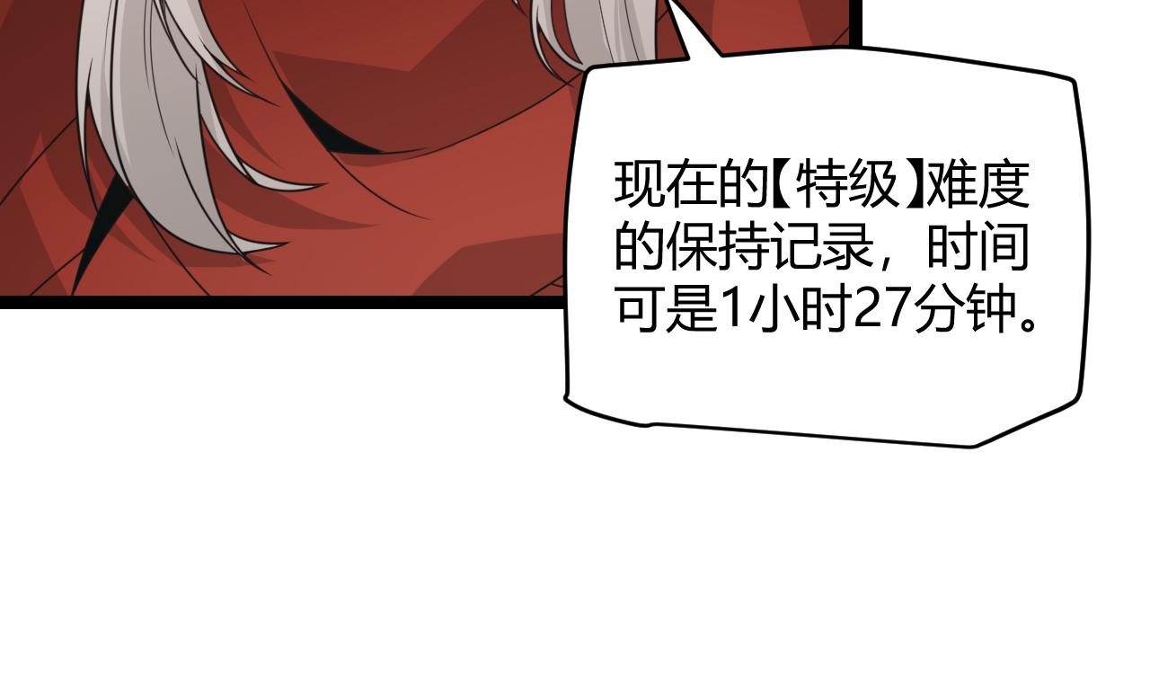 第56话 我劝你还是拿回重狙！139