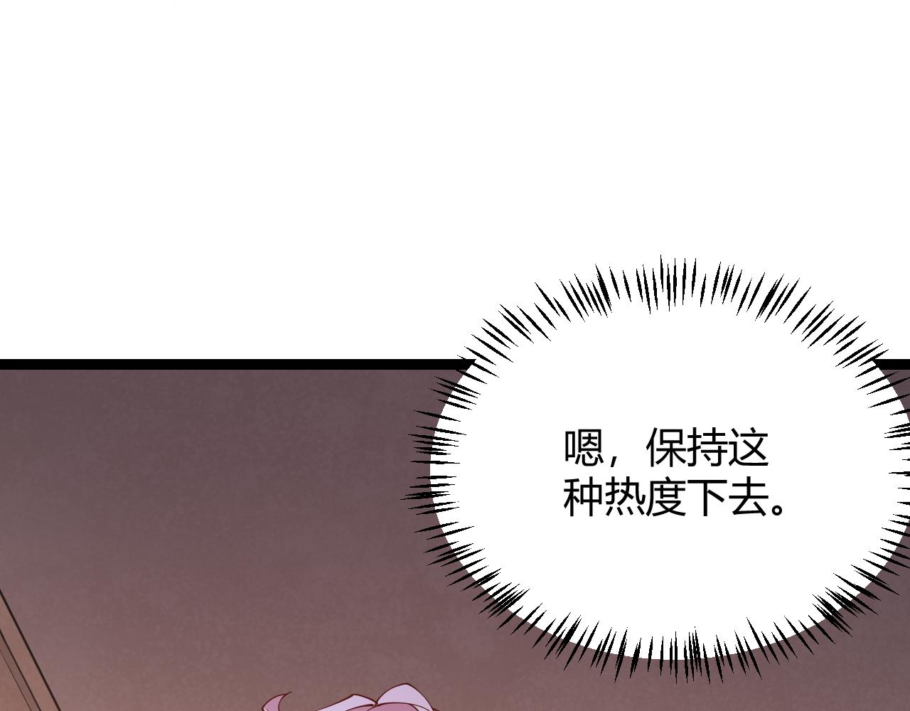 第121话 主动现身的千秋法师！43