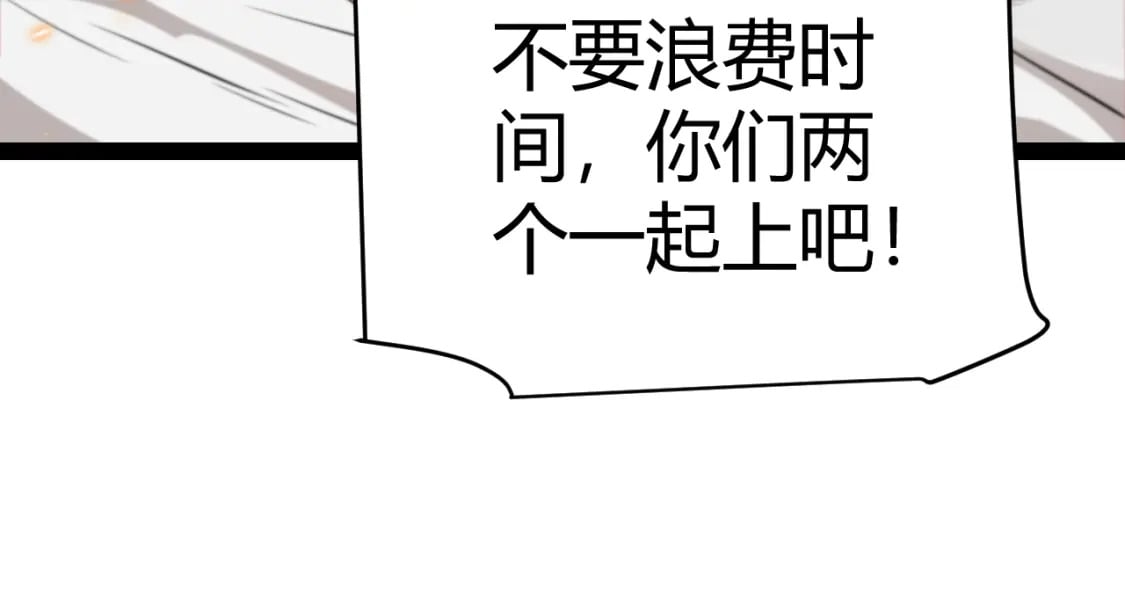 第173话 凌策的大危机85