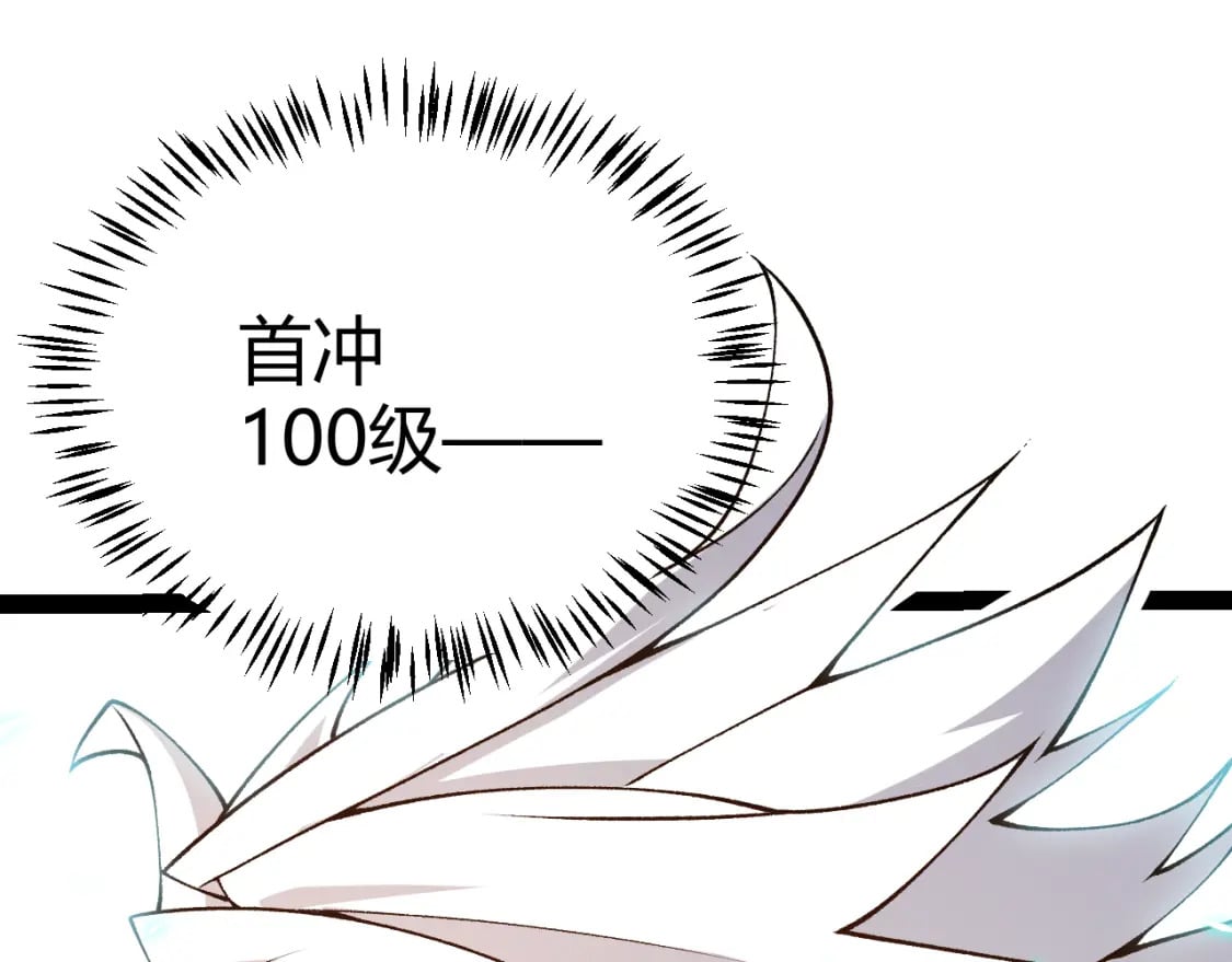 第183话 凌策的失策！？64