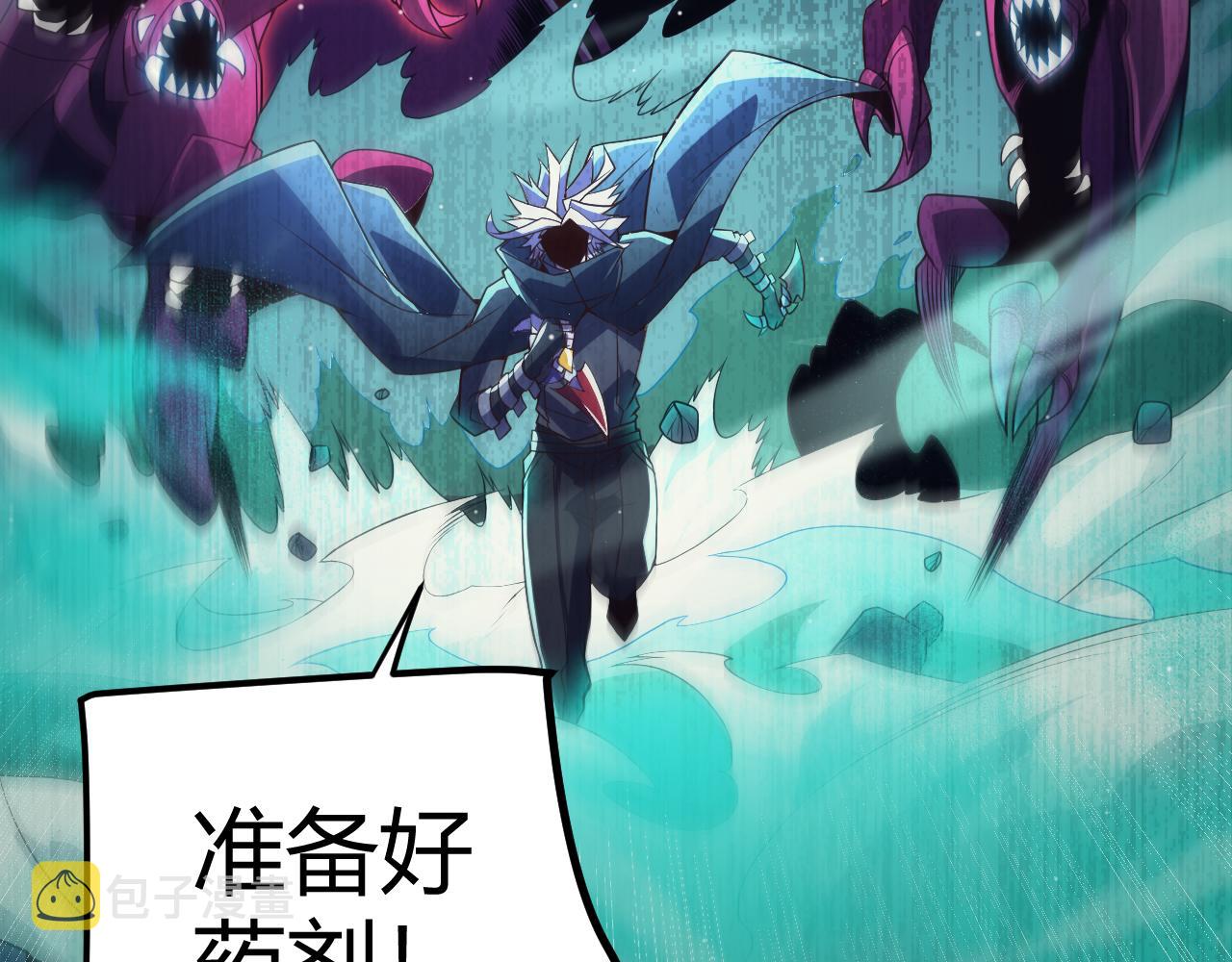 第144话 凌策小队的配合42