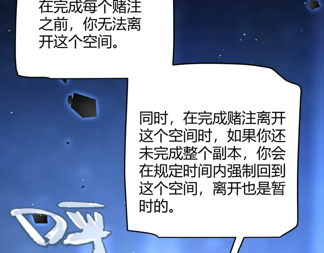 第235话 强大的幻影对手31