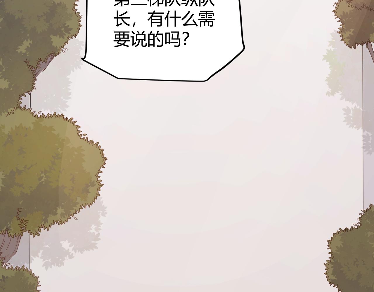 第52话 会晤的条件，独立小队96
