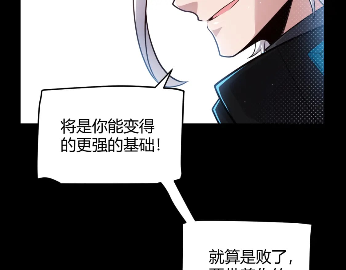 第189话 巨大的差距？117
