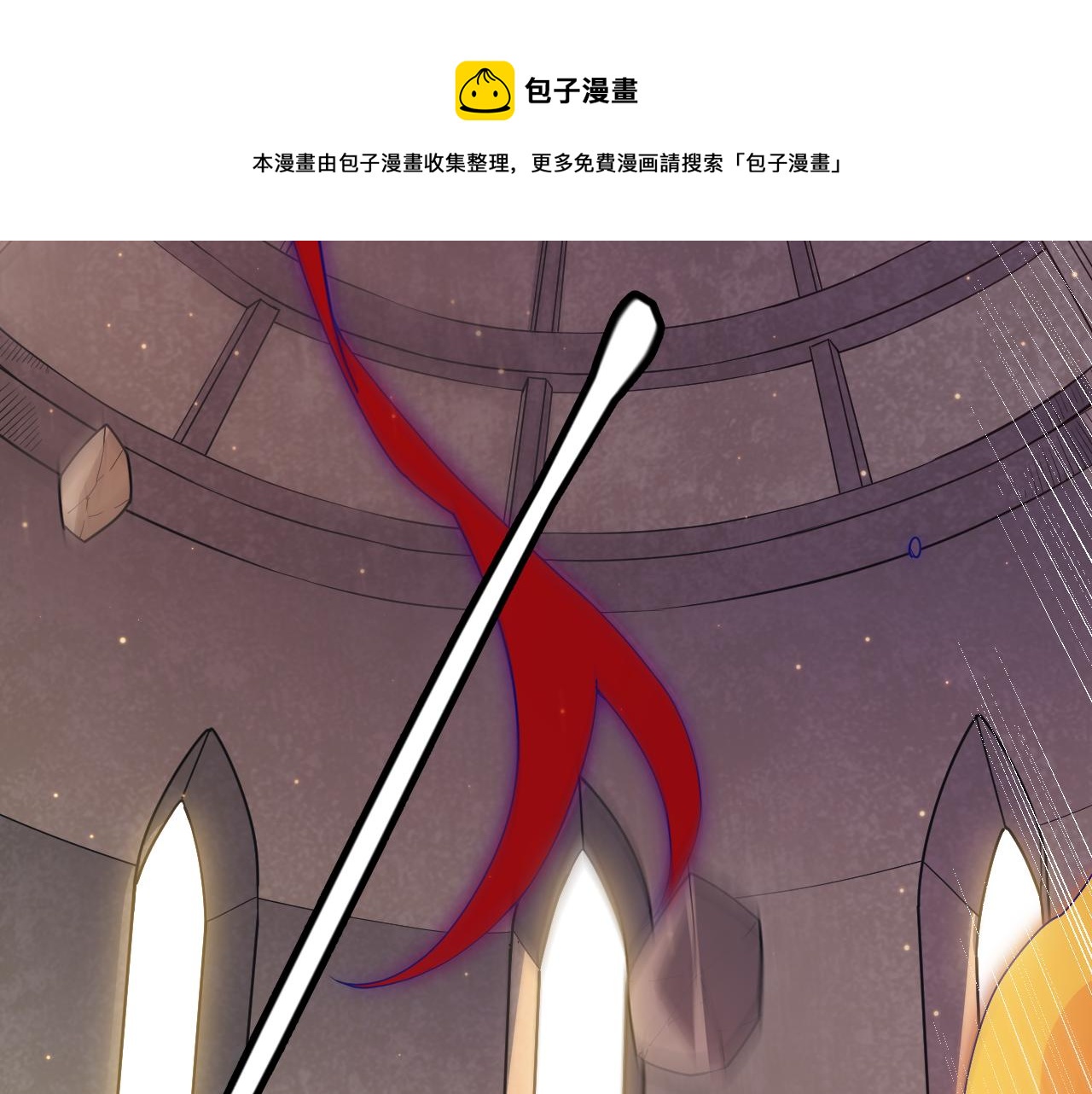 第85话 插班生凌策90
