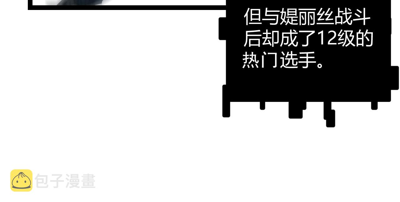 第44话 未来的商业帝国53