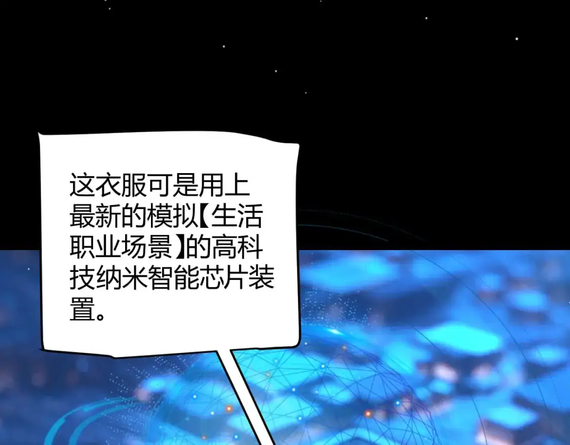 第226话 未曾休止37