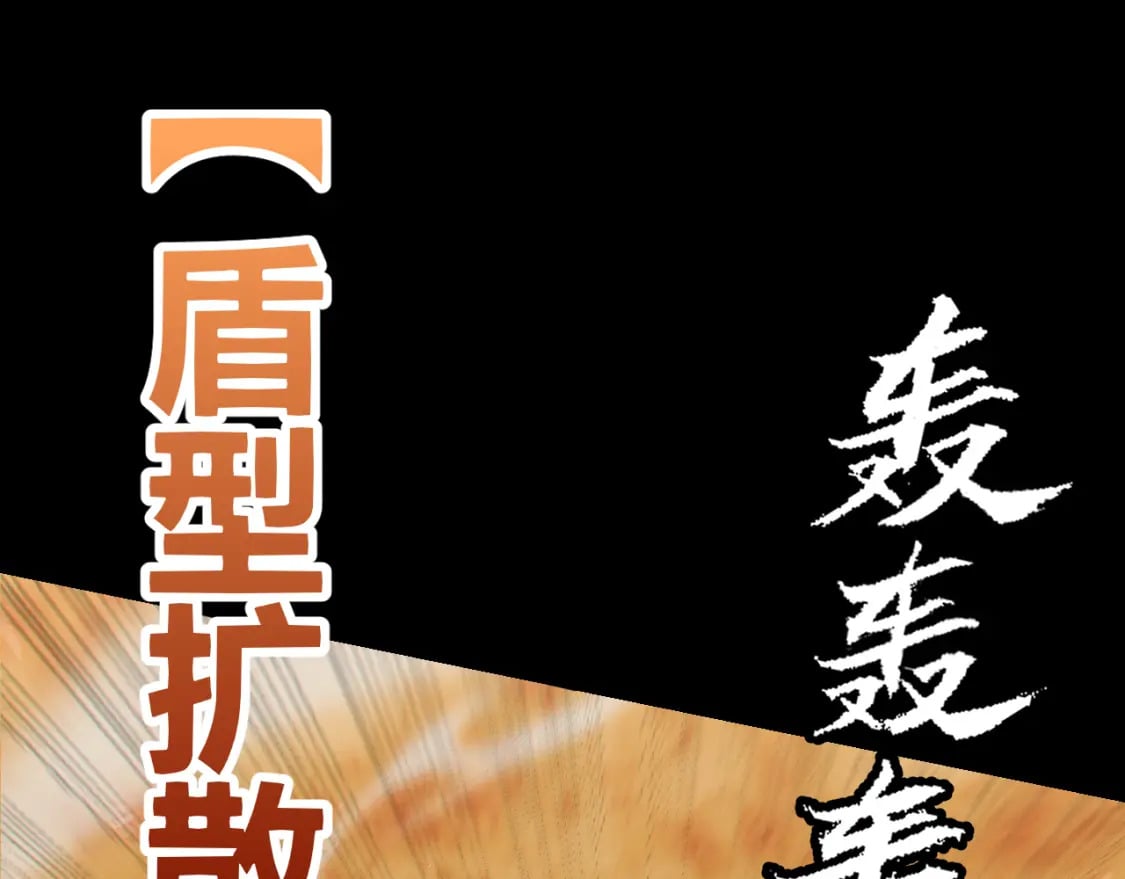 第188话 巨大的差距？119