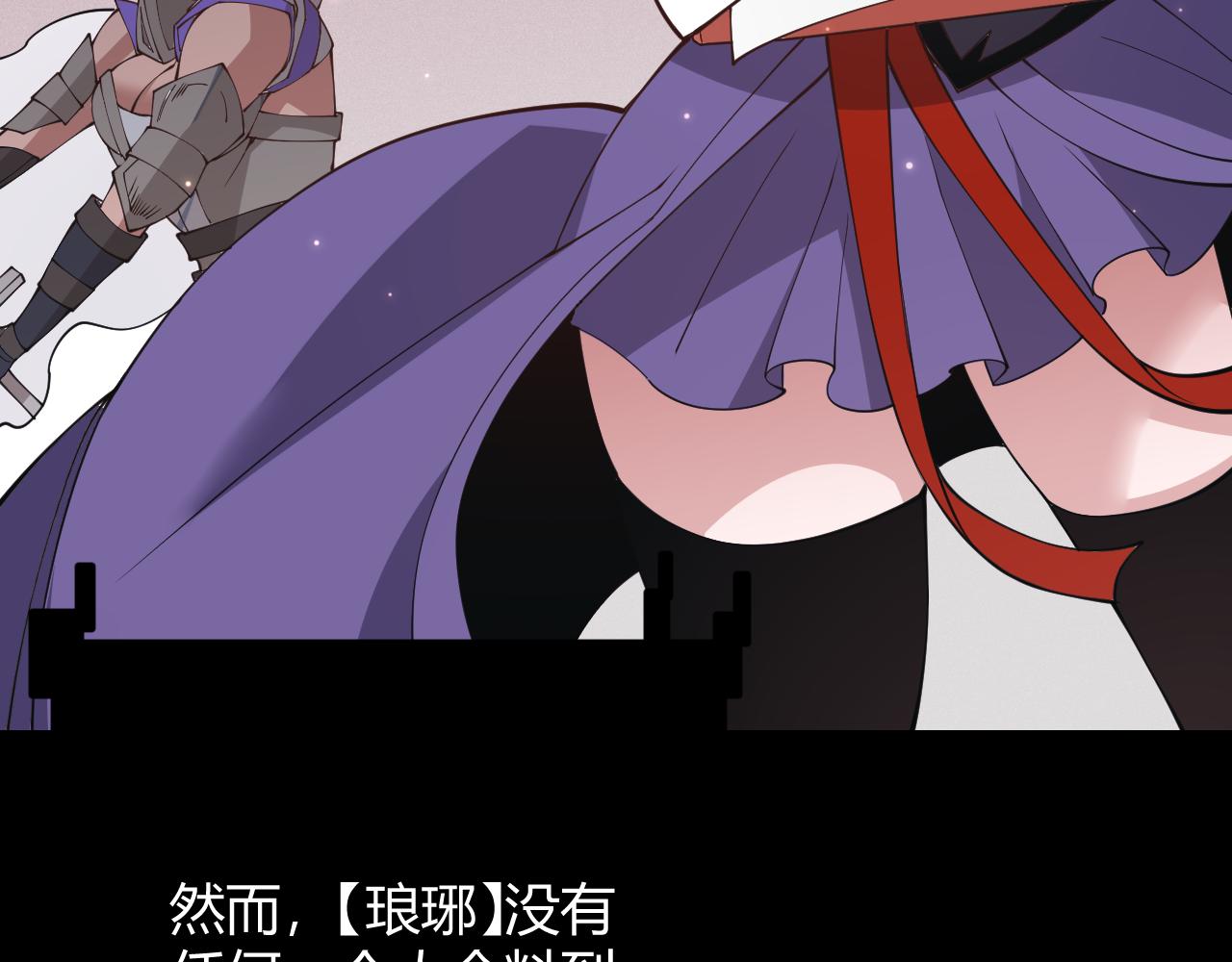第97话 大获全胜！131