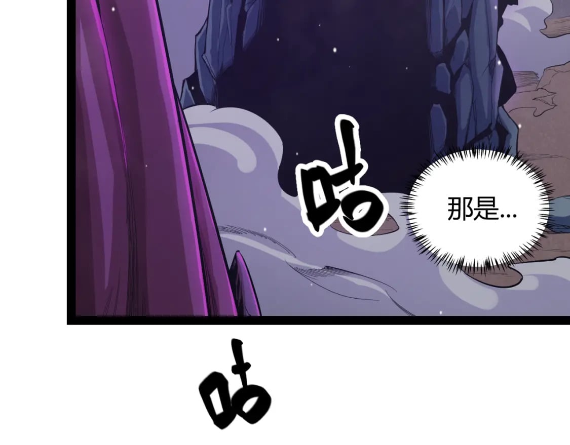第161话 偷龙蛋贼31