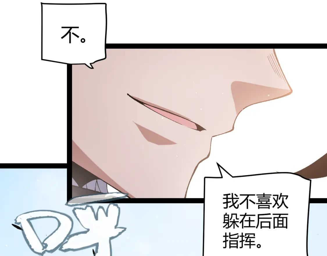 第213话 公会大战开始174