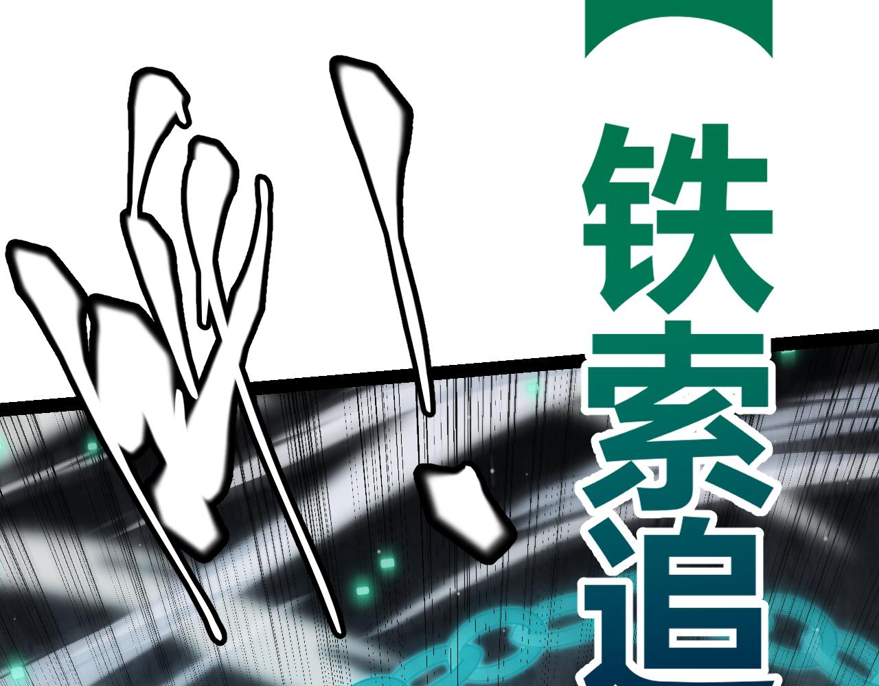 第132话 铁拳监狱长128