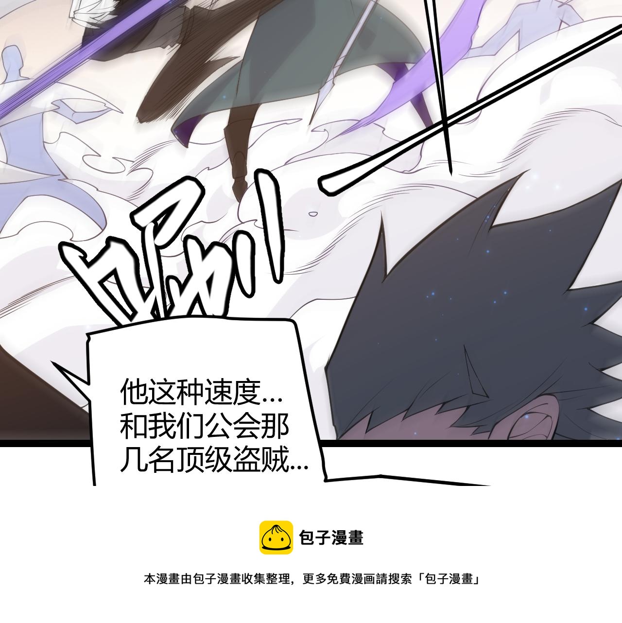 第73话 差太多了。112