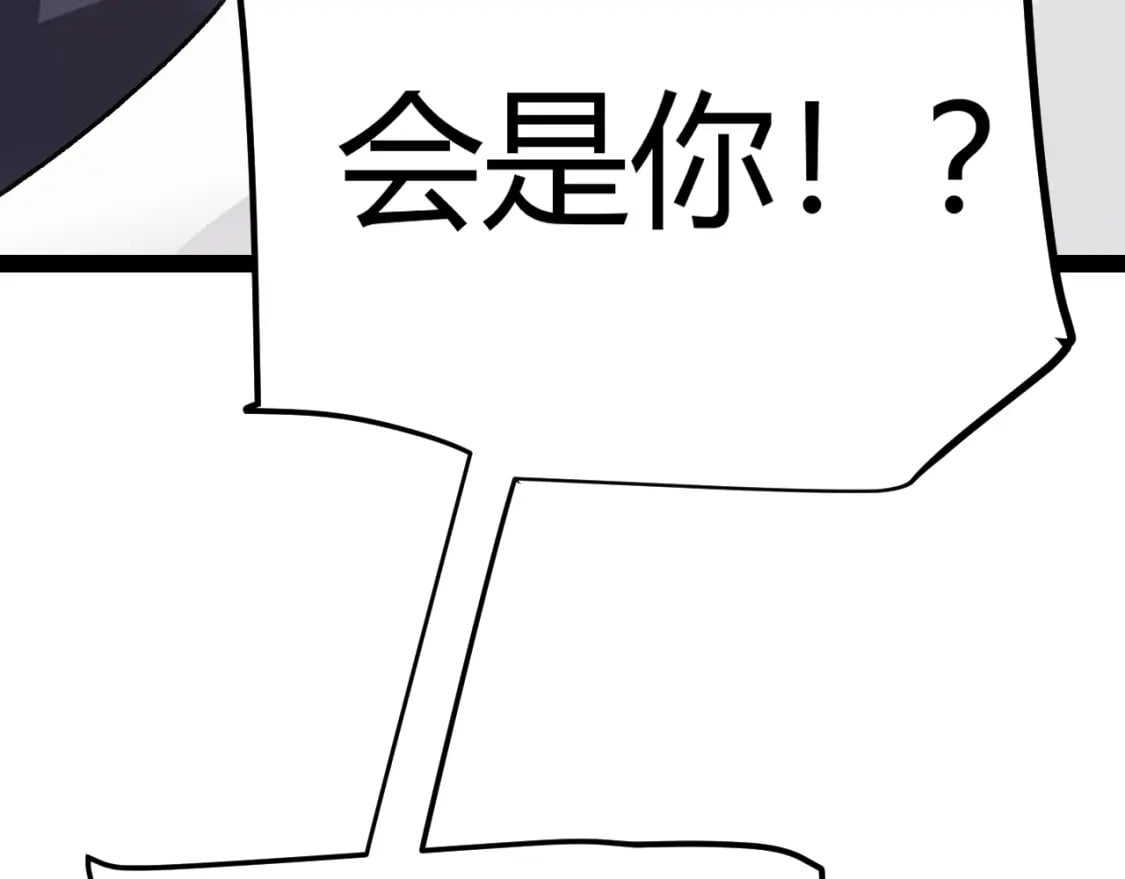 第213话 公会大战开始103