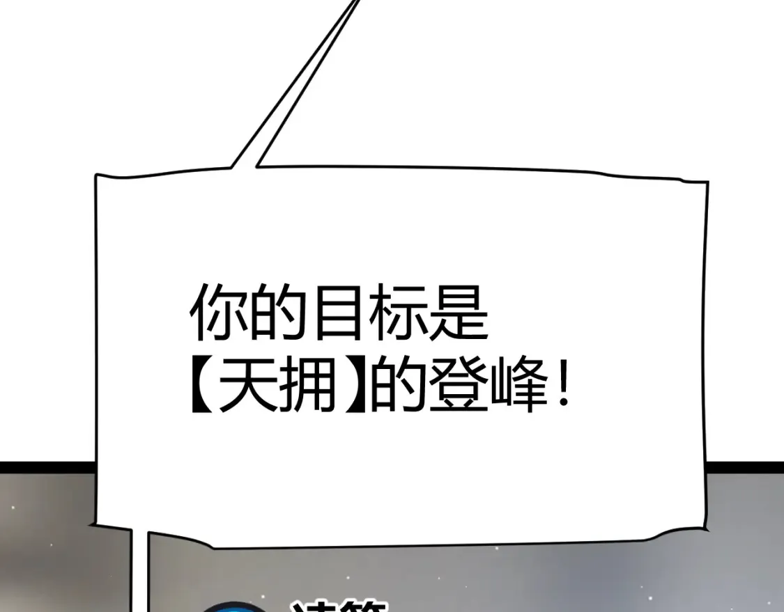 第247话 风云四起100