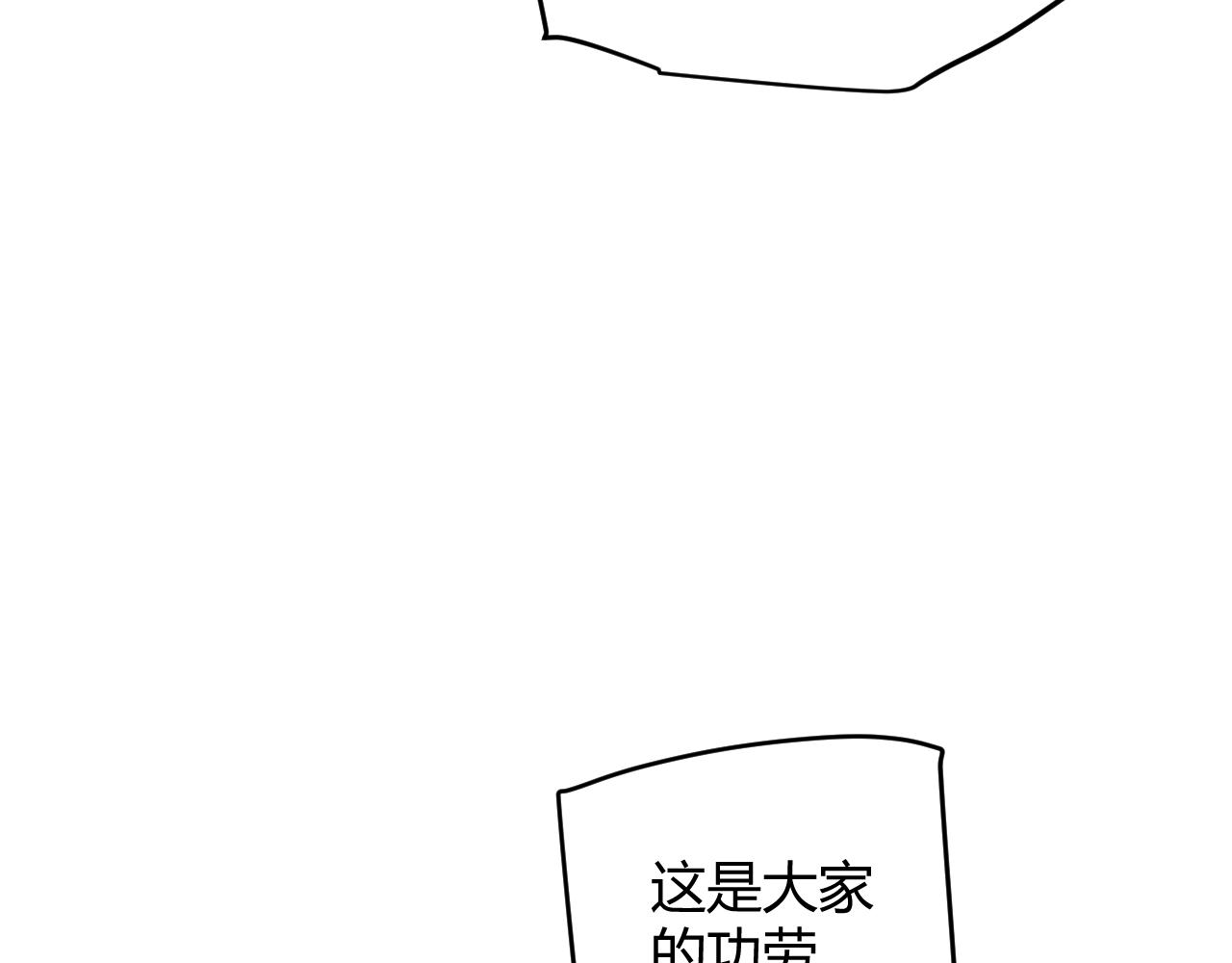 第51话 再创首杀！65