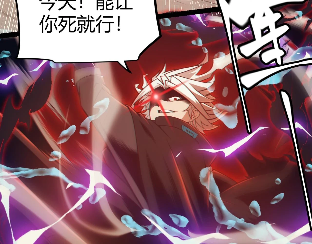 第151话 纳洛最后的一击！148