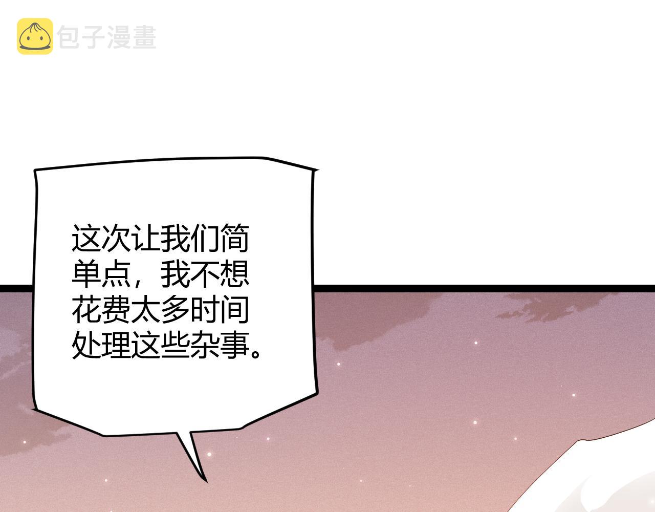 第91话 怒意升腾24