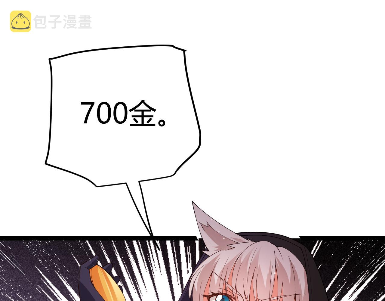 第106话 意外的新资料片72