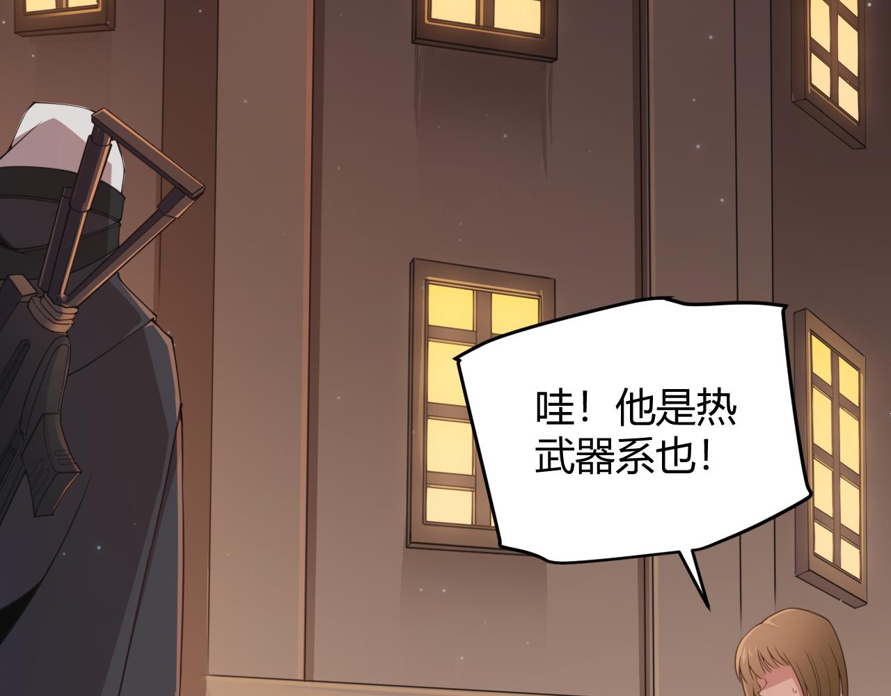 第54话 棘手的男人74