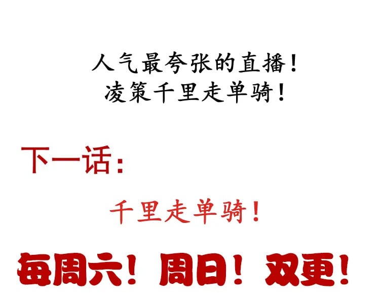 第207话 宣战第一公会！170