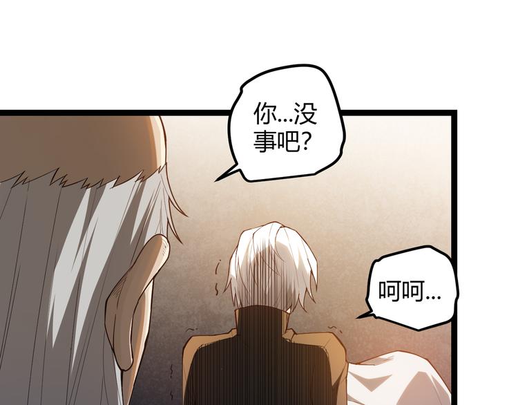 第一话 重回三年前，我来自游戏210