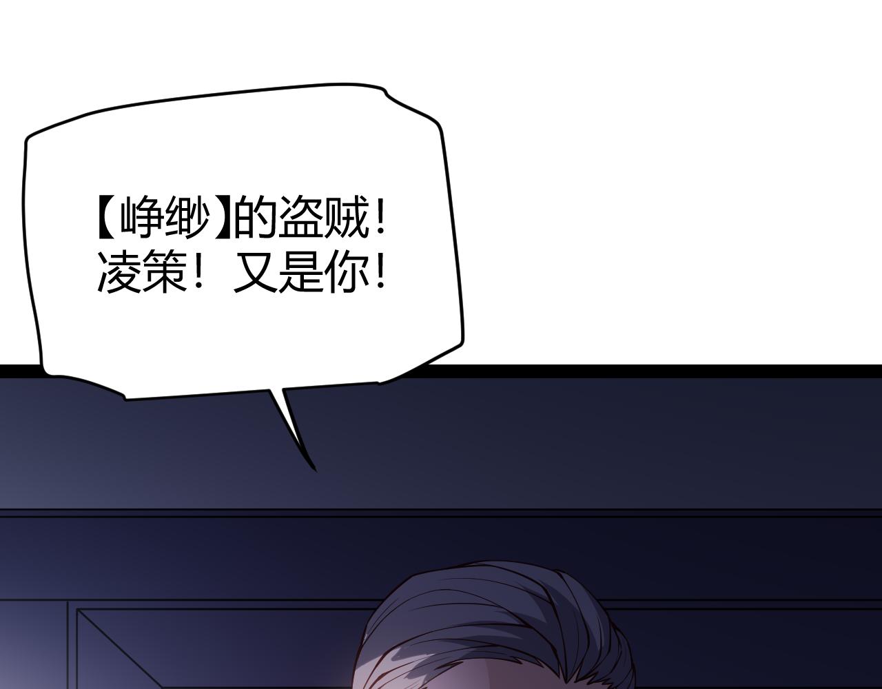 第141话 影新的成员97