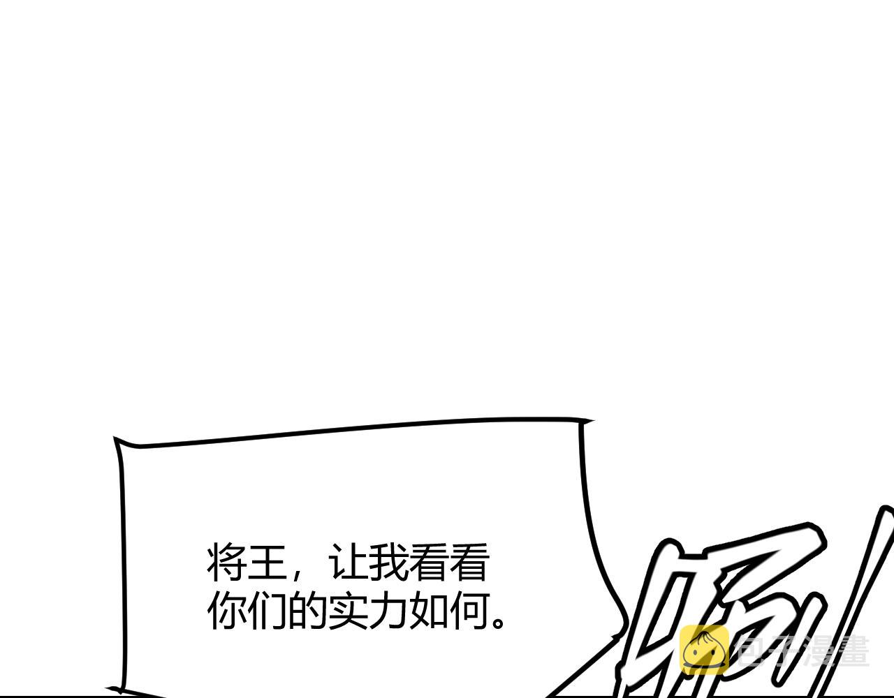 第119话 峥缈未来的寄托人61
