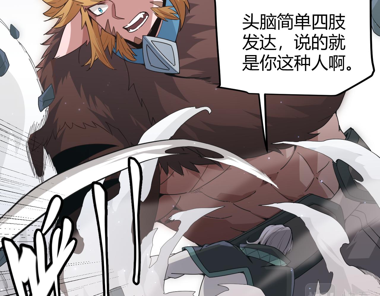第65话 【觉醒者】的压制45