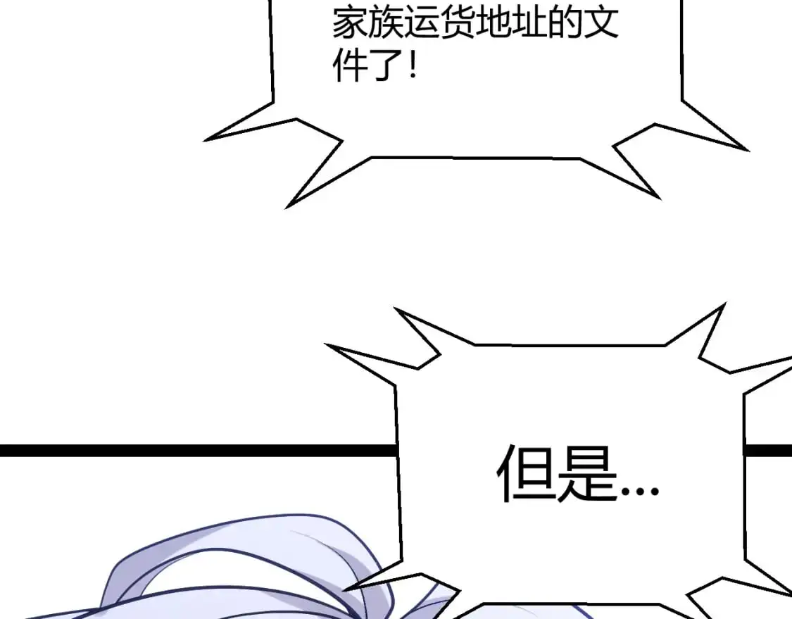 第223话 另类的潜入167