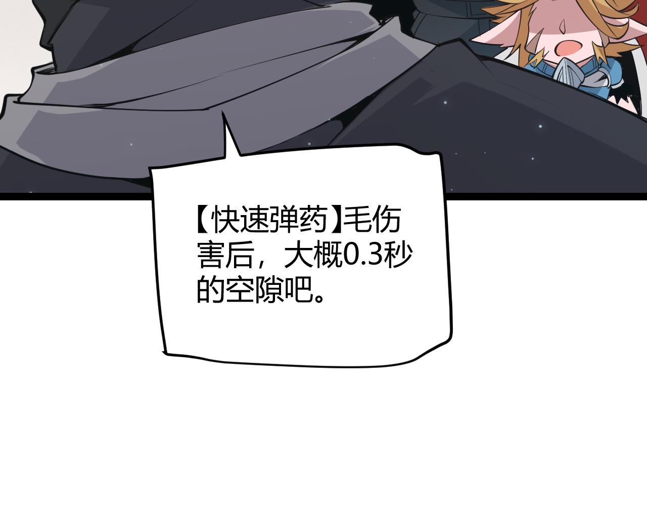 第58话 其实真的很简单148