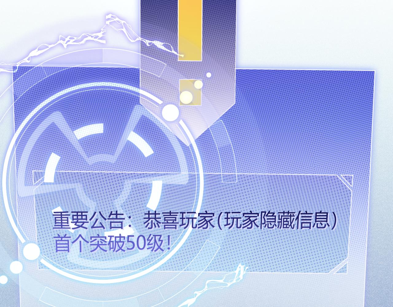 第106话 意外的新资料片164