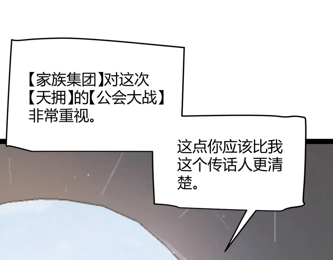第253话 宿命的对决88