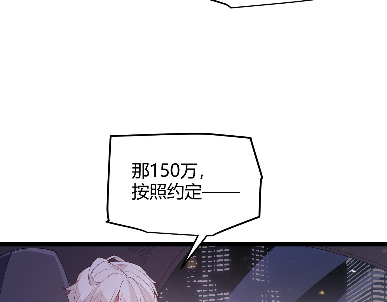 第79话 【影】重新集结51