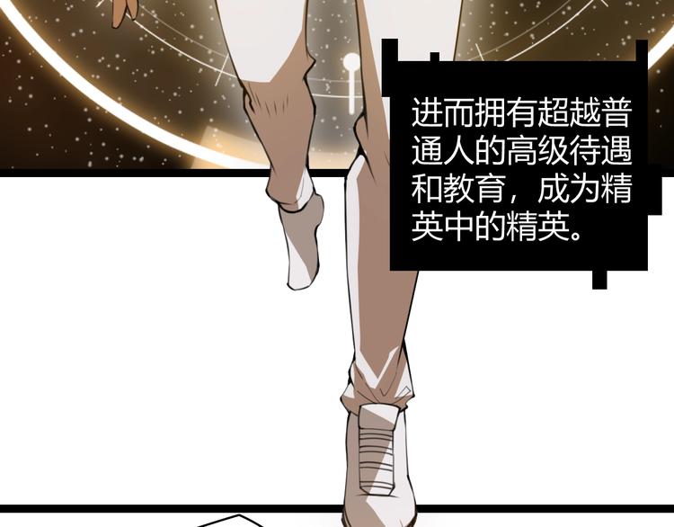 第一话 重回三年前，我来自游戏40
