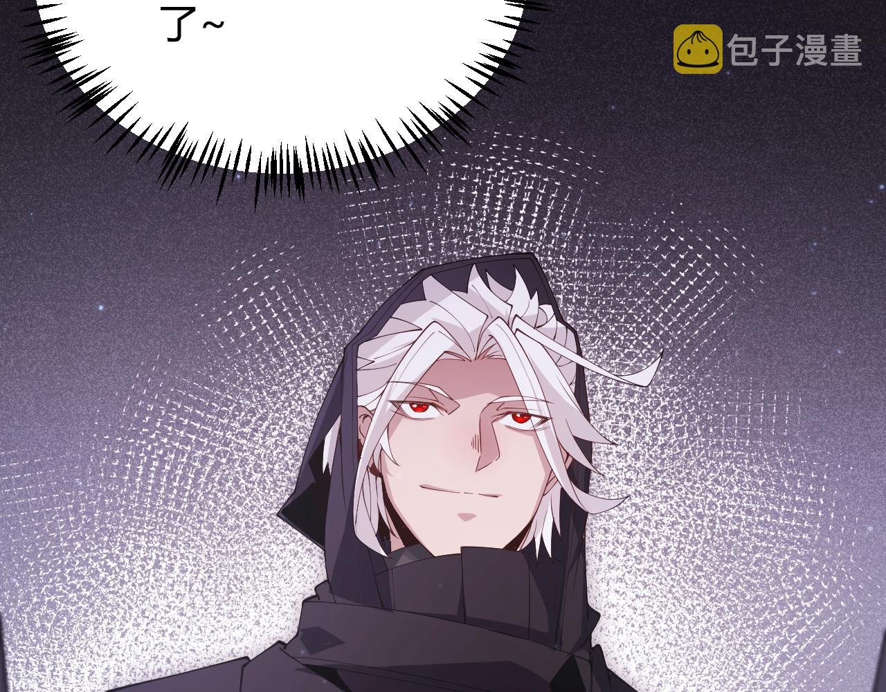 第105话 暗金套装5
