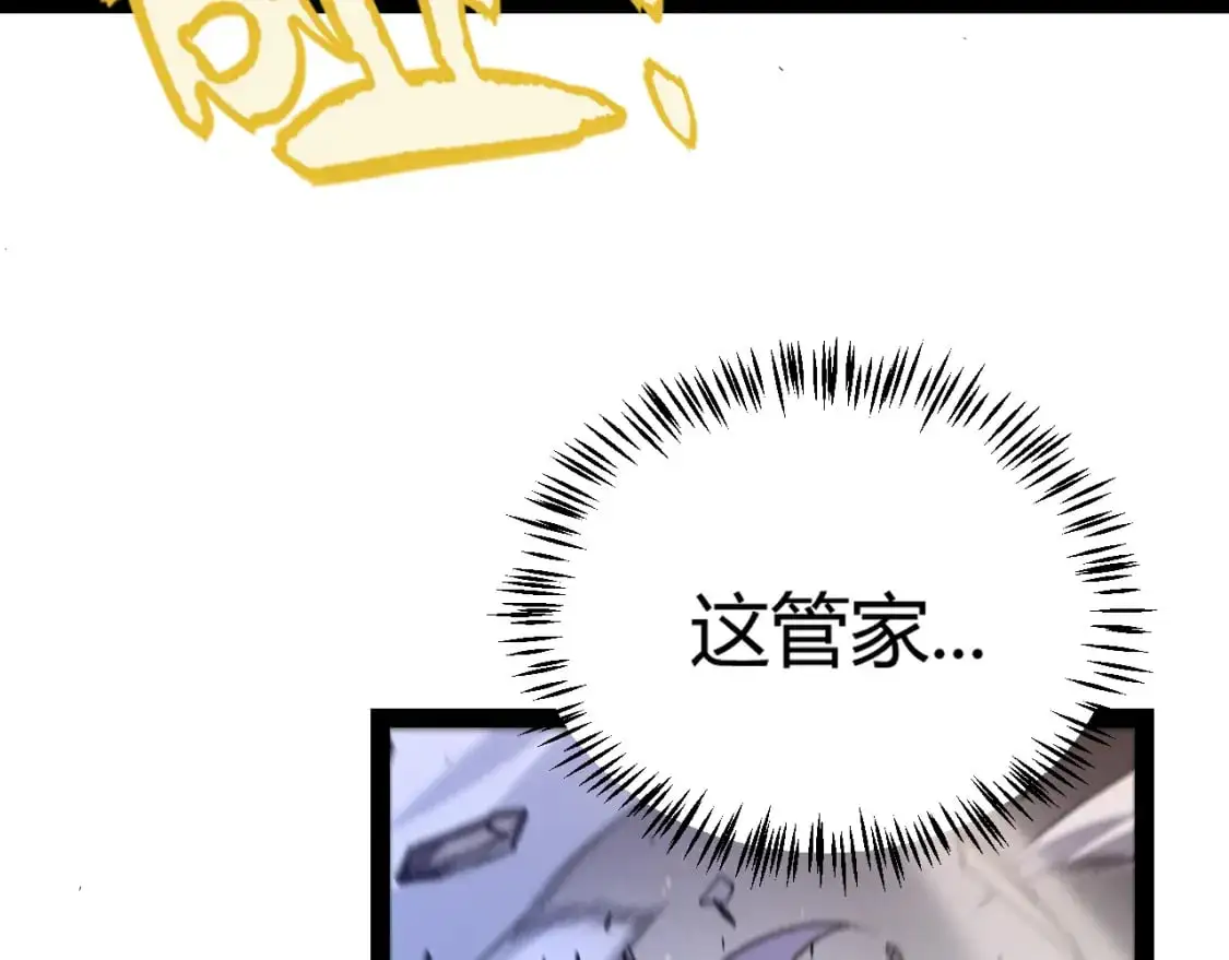 第226话 未曾休止120