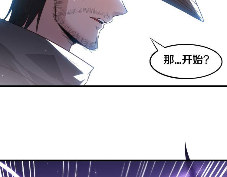 第30话 挑战不动暗纹47