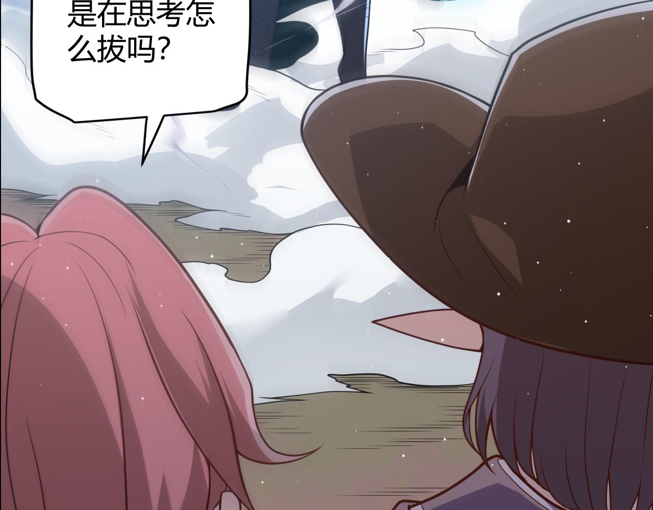 第126话 凌策小组的压力82