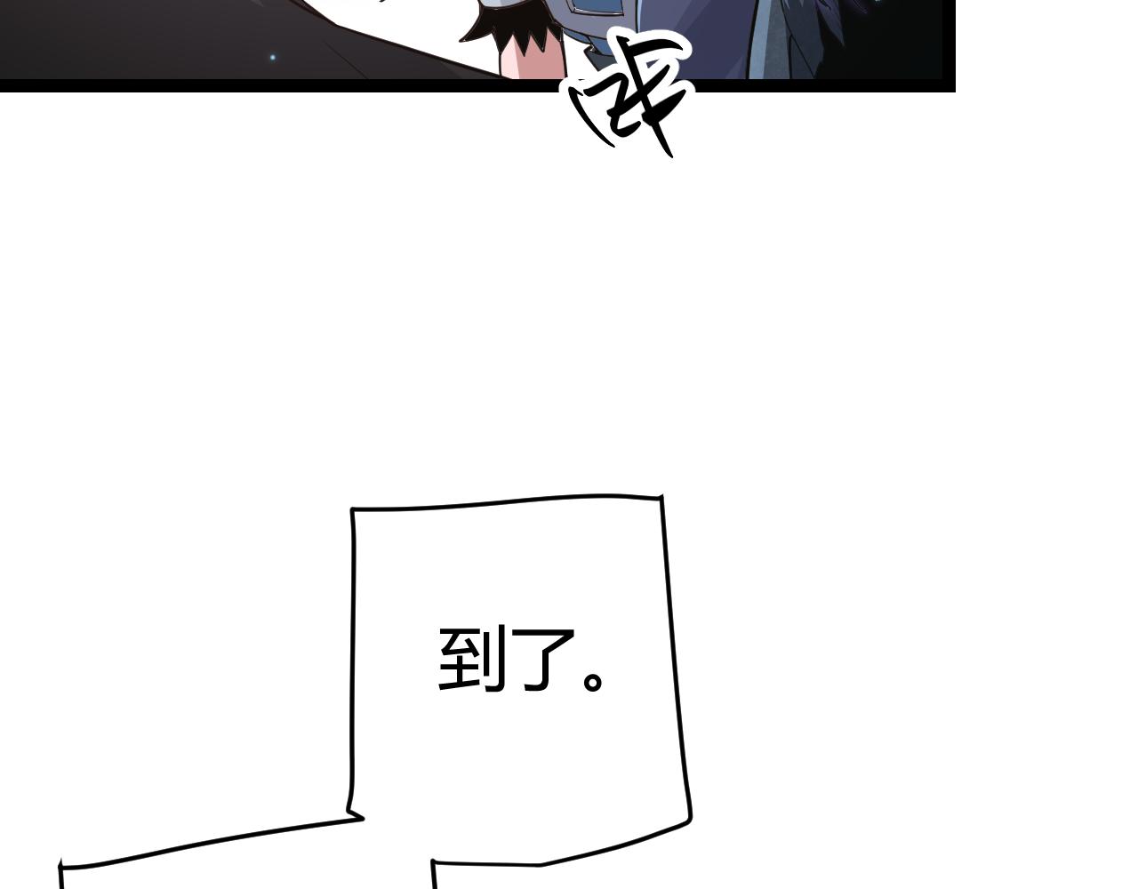第57话 20分钟的可能性121